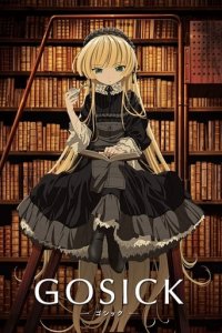 Gosick Cover, Poster, Gosick