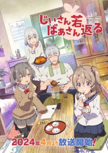 Grandpa and Grandma Turn Young Again, Cover, HD, Anime Stream, ganze Folge