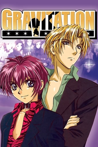 Gravitation, Cover, HD, Anime Stream, ganze Folge