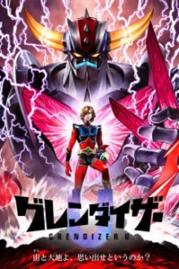 Cover Grendizer U, Grendizer U