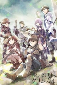 Grimgar of Fantasy and Ash Cover, Grimgar of Fantasy and Ash Poster