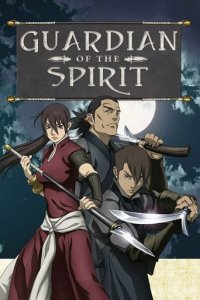 Guardian of the Spirit Cover, Online, Poster