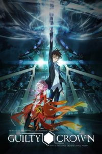 Guilty Crown Cover, Guilty Crown Poster