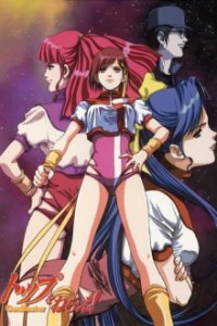 Gunbuster Cover, Poster, Gunbuster DVD