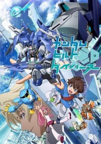 Gundam Build Divers Cover, Gundam Build Divers Poster