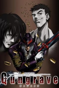 Gungrave Cover, Poster, Gungrave DVD