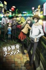 Cover Hakata Tonkotsu Ramens, Poster Hakata Tonkotsu Ramens