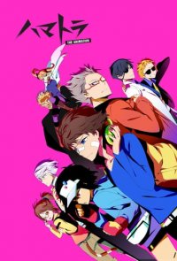 Hamatora Cover, Poster, Hamatora DVD