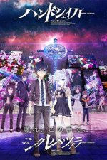 Cover Hand Shakers, Poster, Stream