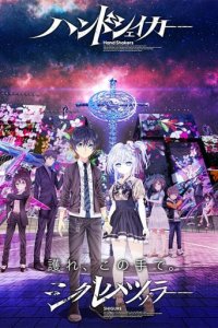 Hand Shakers Cover, Hand Shakers Poster