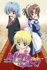 Cover Hayate the Combat Butler!!, Poster, Stream