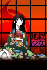 Hell Girl Cover, Online, Poster