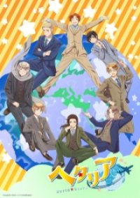 Hetalia World Stars Cover, Online, Poster