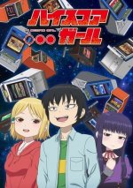 Cover Hi Score Girl, Poster, Stream