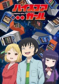 Cover Hi Score Girl, Poster, HD