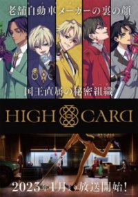 Cover HIGH CARD, Poster HIGH CARD