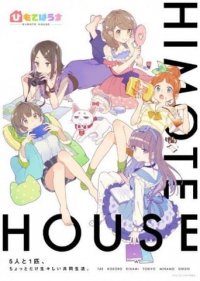 Cover Himote House: A Share House of Super Psychic Girls, Poster, HD