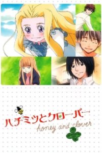 Cover Honey and Clover, Poster, HD