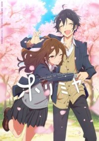 Horimiya Cover, Online, Poster