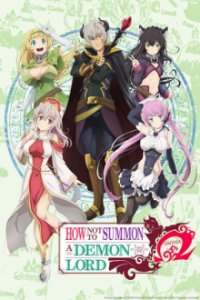 How Not to Summon a Demon Lord Cover, Online, Poster