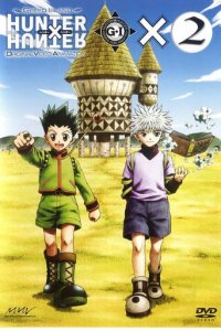 Cover Hunter X Hunter (1999), TV-Serie, Poster