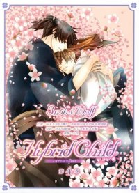 Hybrid Child Cover, Online, Poster