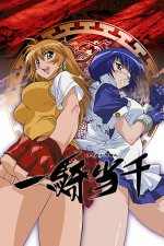 Cover Ikki Tousen, Poster, Stream