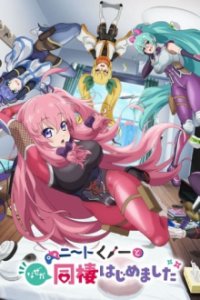 Cover I'm Living with an Otaku NEET Kunoichi!?, TV-Serie, Poster