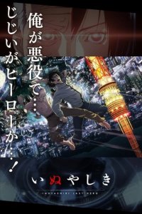 Inuyashiki Last Hero Cover, Online, Poster