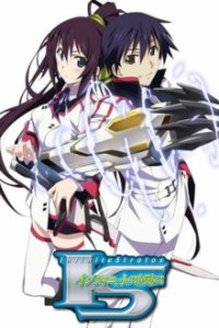 IS: Infinite Stratos Cover, Poster, Blu-ray,  Bild