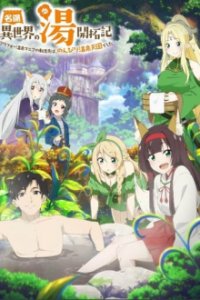 Cover Isekai Onsen Paradise, Poster