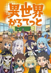 Isekai Quartet Cover, Poster, Isekai Quartet DVD