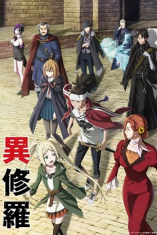 Ishura, Cover, HD, Anime Stream, ganze Folge