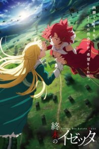 Izetta, The Last Witch Cover, Online, Poster