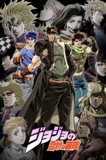 Cover JoJo's Bizarre Adventure, Poster, Stream