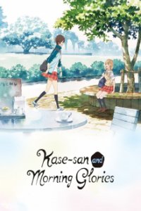 Kase-san and Morning Glories Cover, Poster, Blu-ray,  Bild