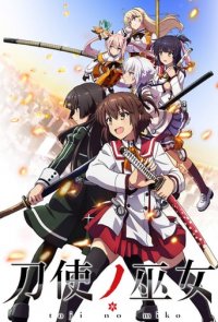 Cover Katana Maidens: Toji no Miko, Poster, HD