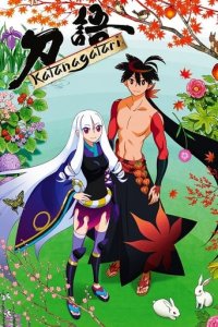 Katanagatari Cover, Katanagatari Poster