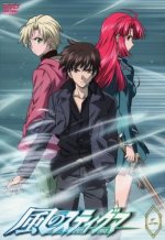 Cover Kaze no Stigma, Poster Kaze no Stigma