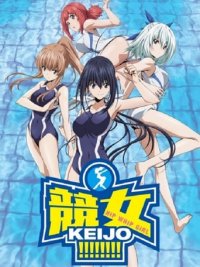 Cover Keijo!!!!!!!!, Keijo!!!!!!!!