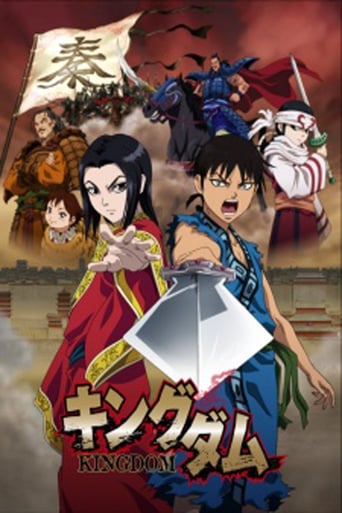 Kingdom, Cover, HD, Anime Stream, ganze Folge