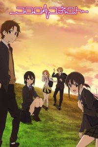 Kokoro Connect Cover, Poster, Blu-ray,  Bild