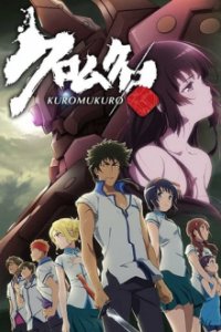 Cover Kuromukuro, Kuromukuro