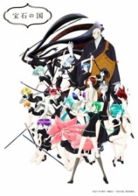 Cover Land of the Lustrous, Poster, HD