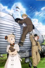 Cover Last Exile, Poster, Stream