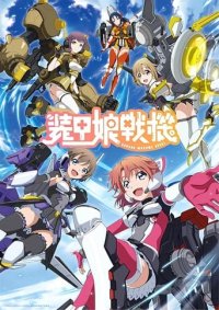 LBX Girls Cover, Online, Poster