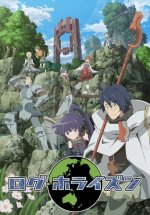 Cover Log Horizon, Poster, Stream