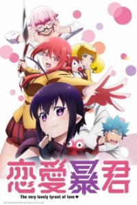 Love Tyrant Cover, Online, Poster