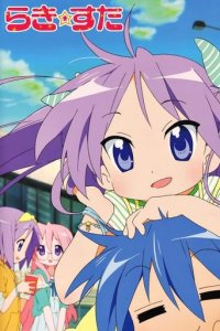 Lucky Star Cover, Stream, TV-Serie Lucky Star