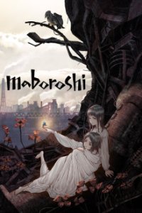 Maboroshi Cover, Online, Poster